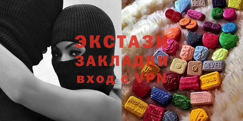 Ecstasy 280 MDMA  гидра зеркало  Стрежевой  где можно купить  