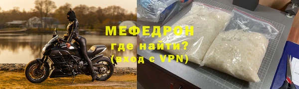 мефедрон VHQ Бронницы