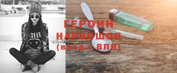 мефедрон VHQ Бронницы